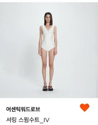 (무조건 삽니다)어센틱워드로브 스윔수트